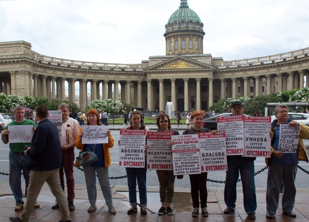 18 ���� 2017. ���������-18
June 18, 2017. Strategy-18