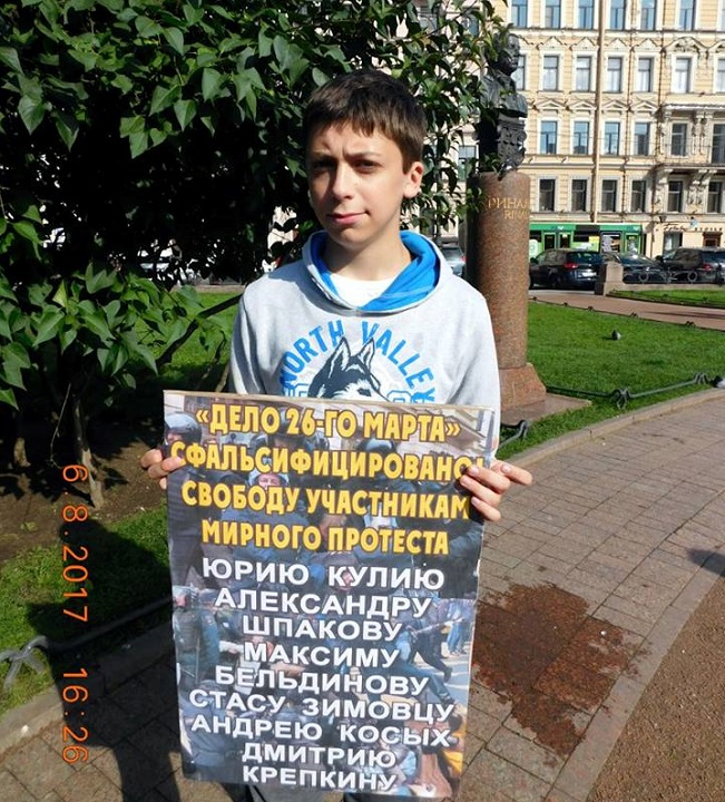 6 ������� 2017. ���������-6
August 6, 2017. Strategy-6