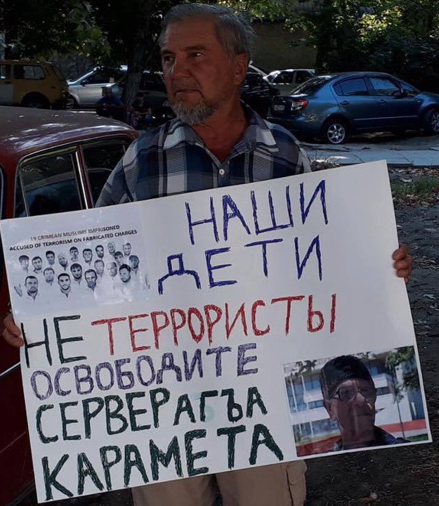 14 ������� 2017. ������ � ��������� ������� ����������
August 14, 2017. The pickets in support of Server Karametov