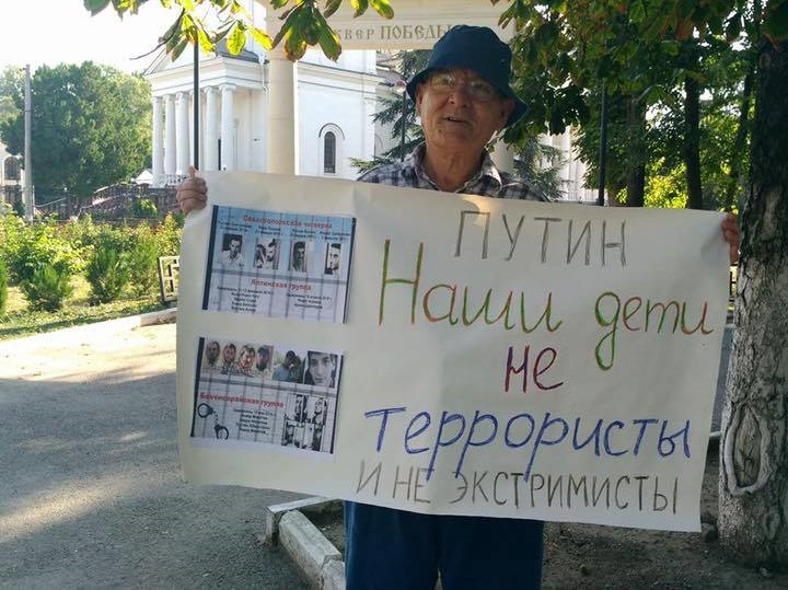 14 ������� 2017. ������ � ��������� ������� ����������
August 14, 2017. The pickets in support of Server Karametov