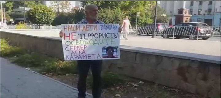 14 ������� 2017. ������ � ��������� ������� ����������
August 14, 2017. The pickets in support of Server Karametov
