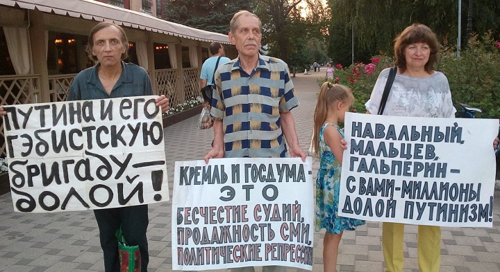 15 ������� 2017. �������������
August 15, 2017. The vigil