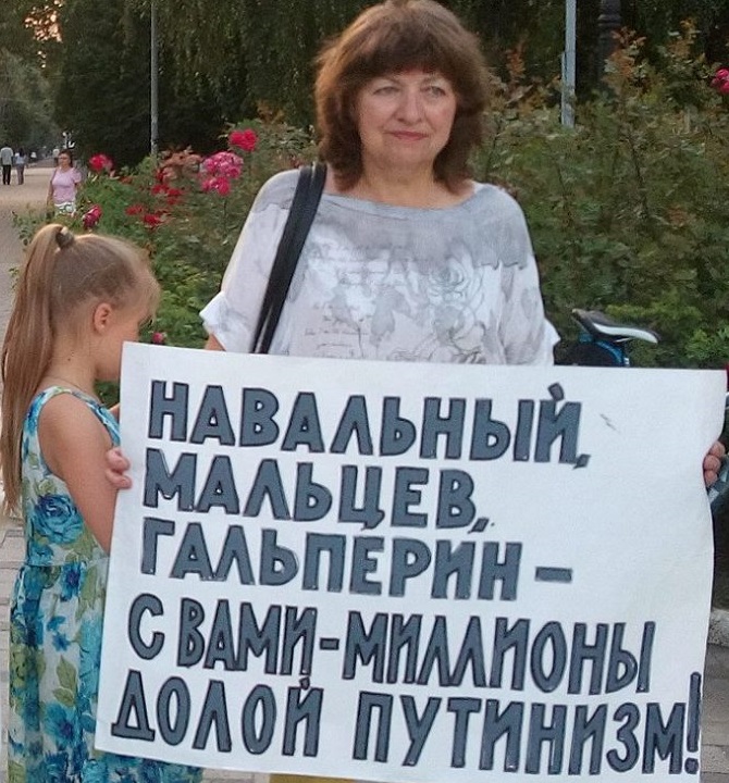 15 ������� 2017. �������������
August 15, 2017. The vigil