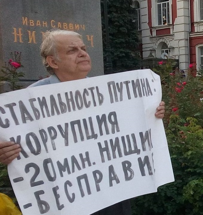 15 ������� 2017. �������������
August 15, 2017. The vigil