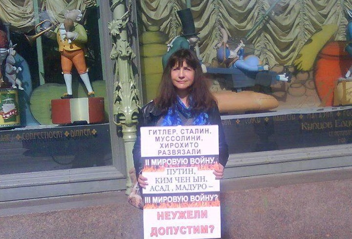 2 �������� 2017. ����������� ������
September 2, 2017. Anti-war pickets