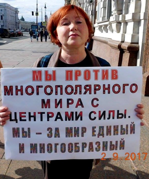 2 �������� 2017. ����������� ������
September 2, 2017. Anti-war pickets