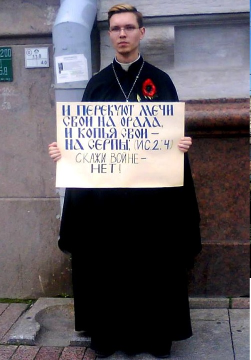 2 �������� 2017. ����������� ������
September 2, 2017. Anti-war pickets