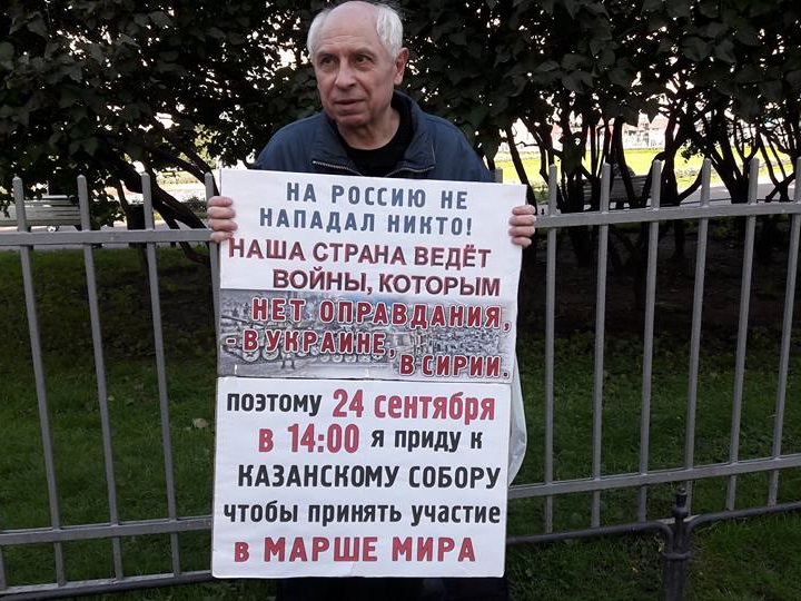 24 �������� 2017. ���� ����
September 24, 2017. The march of Peace