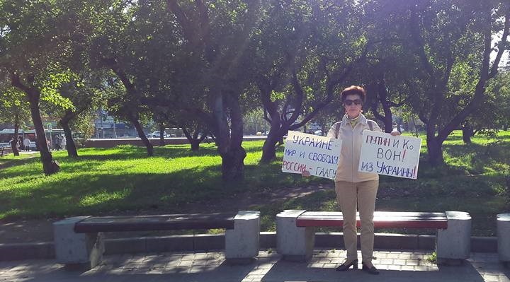 24 �������� 2017. ����� ����
September 24, 2017. The picket of Peace