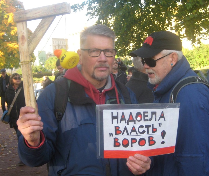 7 ������� 2017. ������ ���� ������������
October 7, 2017. In memory of Anna Politkovskaya