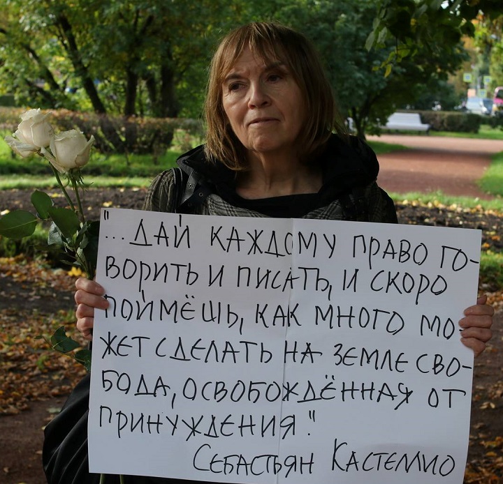 7 ������� 2017. ������ ���� ������������
October 7, 2017. In memory of Anna Politkovskaya