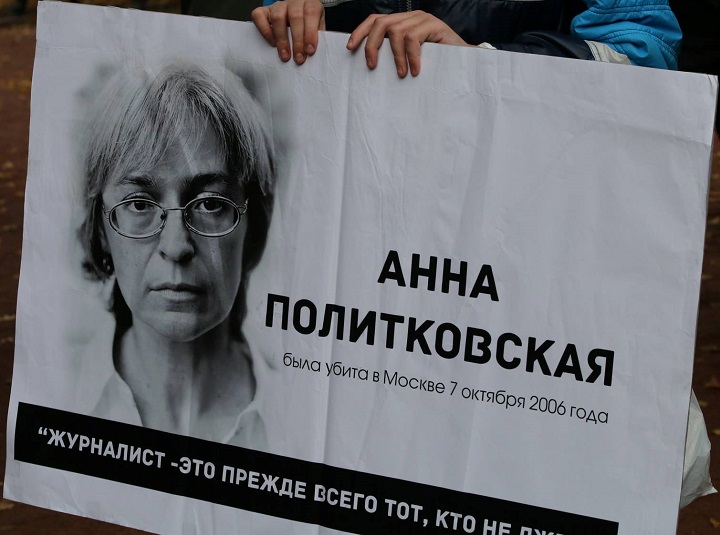 7 ������� 2017. ������ ���� ������������
October 7, 2017. In memory of Anna Politkovskaya