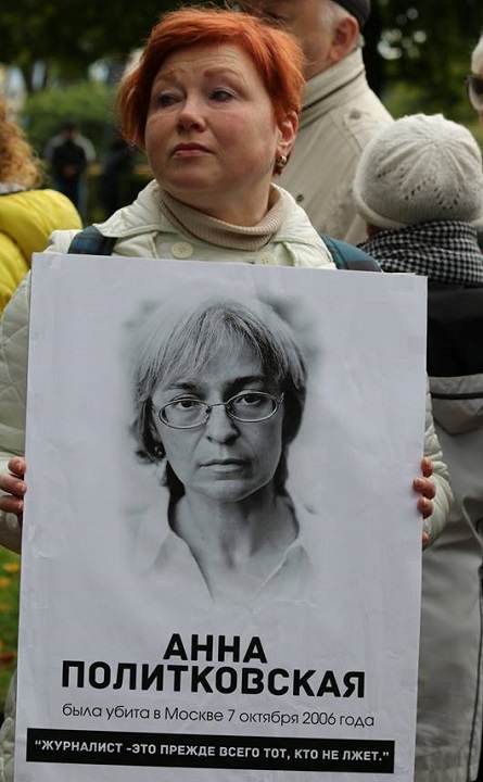 7 ������� 2017. ������ ���� ������������
October 7, 2017. In memory of Anna Politkovskaya