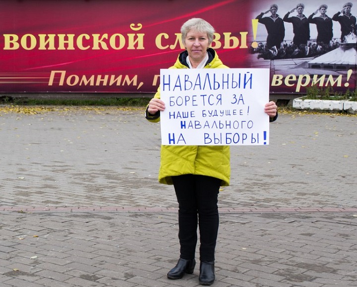 7 ������� 2017. ����� �� ����������
October 7, 2017. Action for Navalny