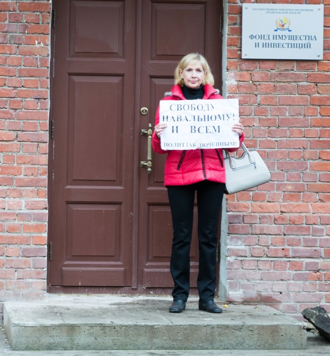 7 ������� 2017. ����� �� ����������
October 7, 2017. Action for Navalny