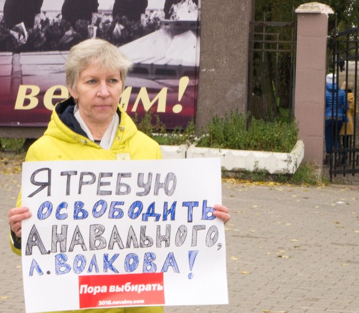 7 ������� 2017. ����� �� ����������
October 7, 2017. Action for Navalny