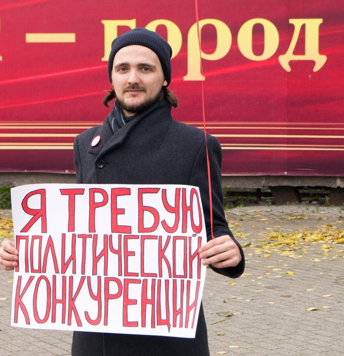 7 ������� 2017. ����� �� ����������
October 7, 2017. Action for Navalny