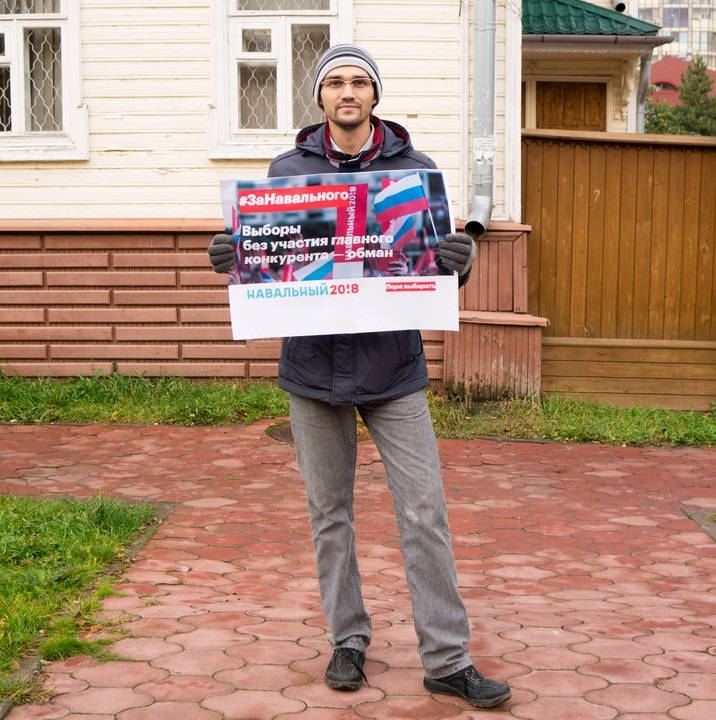 7 ������� 2017. ����� �� ����������
October 7, 2017. Action for Navalny