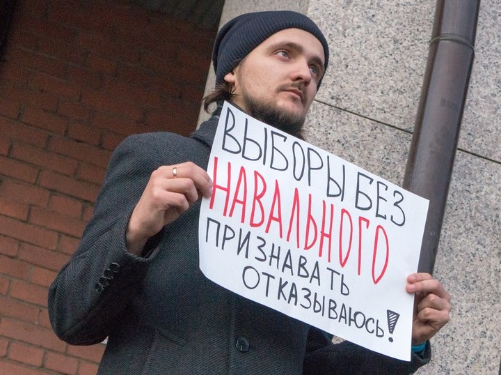 7 ������� 2017. ����� �� ����������
October 7, 2017. Action for Navalny