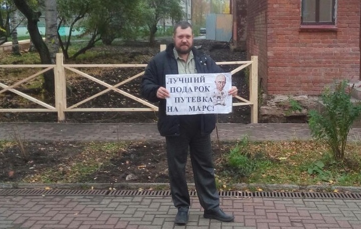 7 ������� 2017. ����� �� ����������
October 7, 2017. Action for Navalny