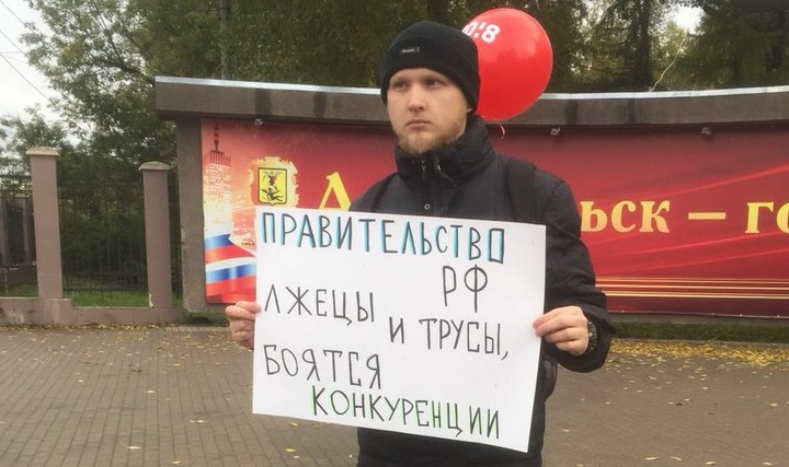 7 ������� 2017. ����� �� ����������
October 7, 2017. Action for Navalny