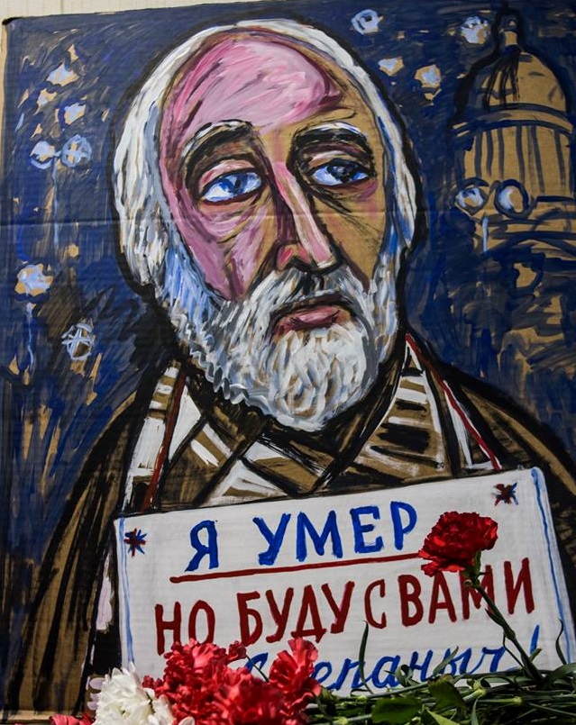 11 ������� 2017. �������� � ������ ������������ ���������
October 11, 2017. The send-off of Igor S. Andreyev