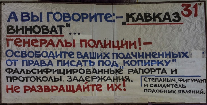 11 ������� 2017. �������� � ������ ������������ ���������
October 11, 2017. The send-off of Igor S. Andreyev