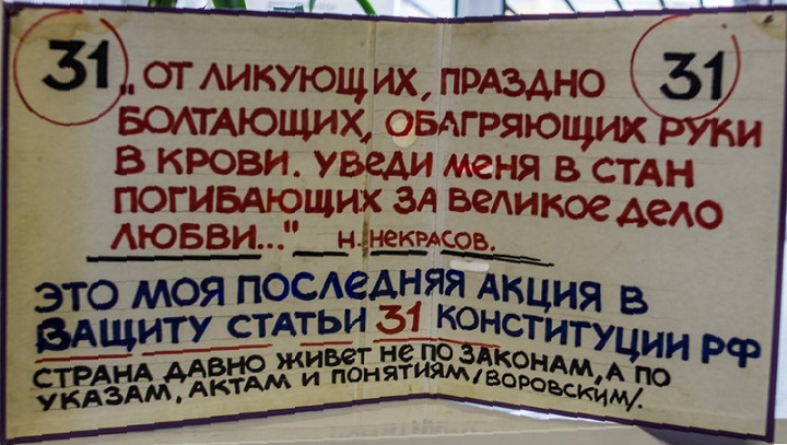 11 ������� 2017. �������� � ������ ������������ ���������
October 11, 2017. The send-off of Igor S. Andreyev