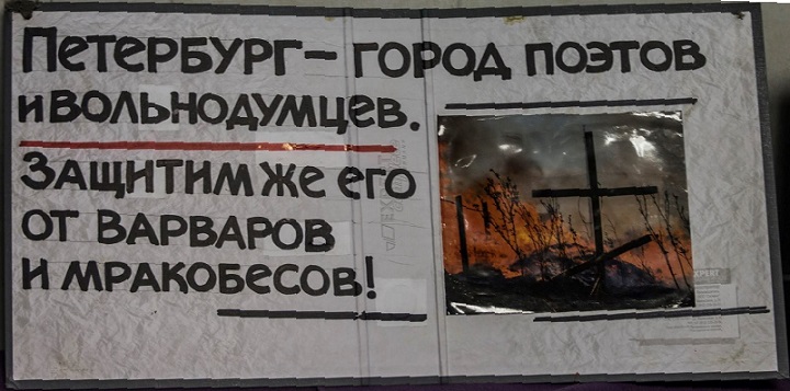 11 ������� 2017. �������� � ������ ������������ ���������
October 11, 2017. The send-off of Igor S. Andreyev