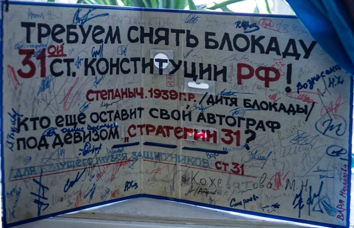 11 ������� 2017. �������� � ������ ������������ ���������
October 11, 2017. The send-off of Igor S. Andreyev