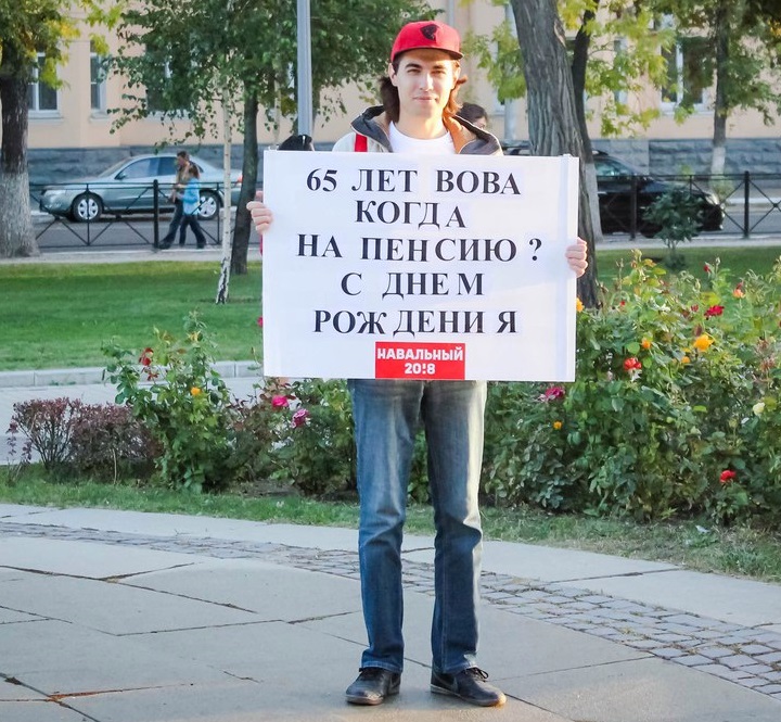 7 ������� 2017. ����� �� ����������
October 7, 2017. Action for Navalny