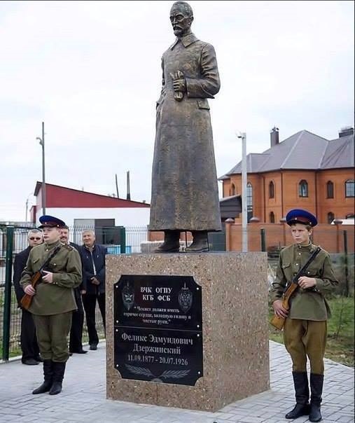 �������� �.�.������������ � ������
Monument to Felix E. Dzerzhinsky in Tyumen