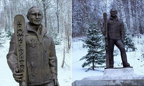 �������� �.�.������
Monument to Vladimir V. Putin