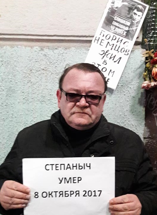 16 ������ 2017. �.�.�������. 40 ����
November 16, 2017. Igor S. Andreyev. 40 days