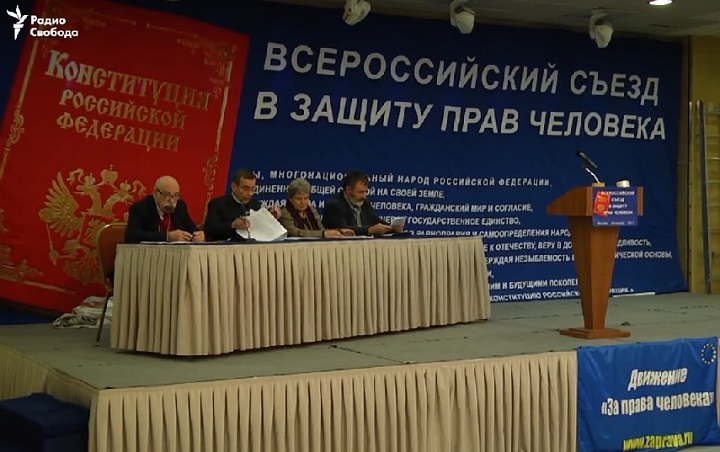 26 - 27 ������ 2017. ������������� ����� � ������ ���� ��������
November 26 - 27, 2017. The All-Russia congress in protection of human rights