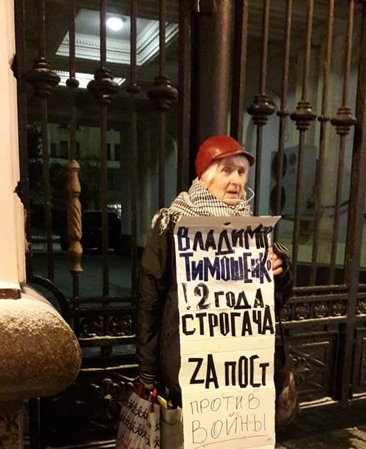 30 ������ 2017. ���������-30
November 30, 2017. Strategy-30