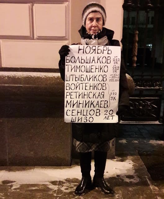 30 ������ 2017. ���������-30
November 30, 2017. Strategy-30