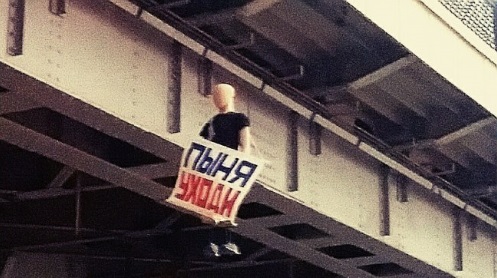 25 ������� 2017. �����
October 25, 2017. Action