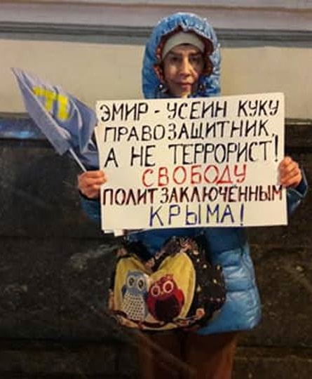 4 ������� 2017. ����� � ������ �����-������ ����
December 4, 2017. Action in defence of Emir-Usein Kuku