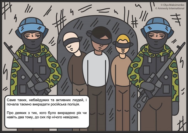 ����� ����������. ������� �����-������ ����