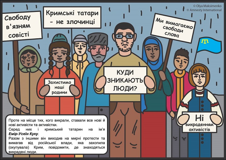 ����� ����������. ������� �����-������ ����