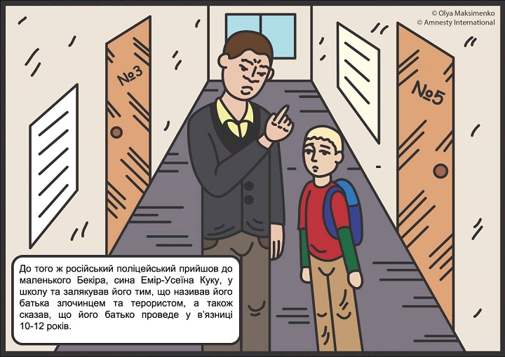 ����� ����������. ������� �����-������ ����