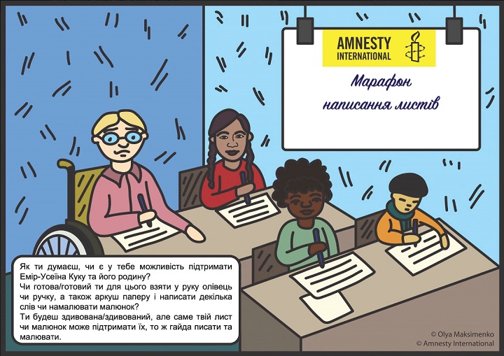 ����� ����������. ������� �����-������ ����