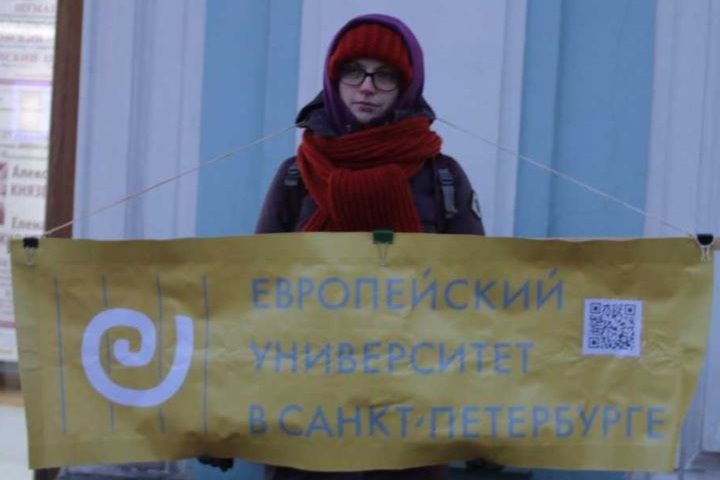 9 ������� 2017. ����� � ������ ������������ ������������
December 9, 2017. The picket in protection of the European university