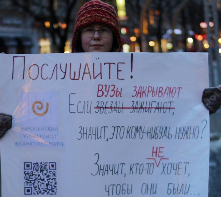 9 ������� 2017. ����� � ������ ������������ ������������
December 9, 2017. The picket in protection of the European university