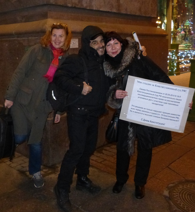12 ������� 2014. ���� �����������
December 12, 2014. Day of Constitution