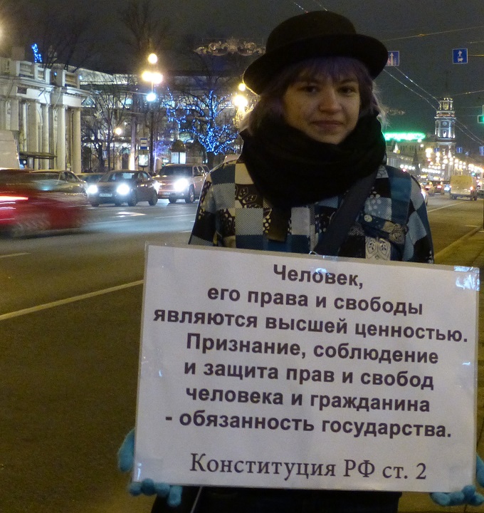 12 ������� 2014. ���� �����������
December 12, 2014. Day of Constitution