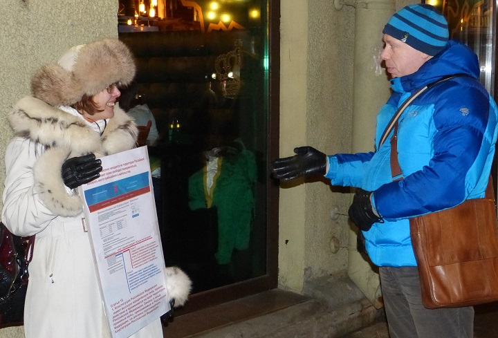 12 ������� 2014. ���� �����������
December 12, 2014. Day of Constitution