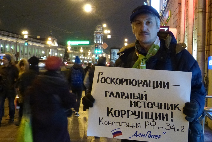 12 ������� 2014. ���� �����������
December 12, 2014. Day of Constitution