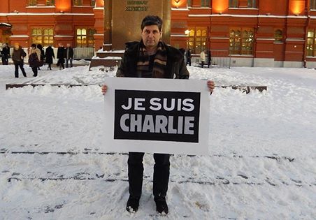 10 ������ 2015. ����� ������������ � ������������ ������� Charlie Hebdo
January 10, 2015. The picket of solidarity with journalists of Charlie Hebdo magazine